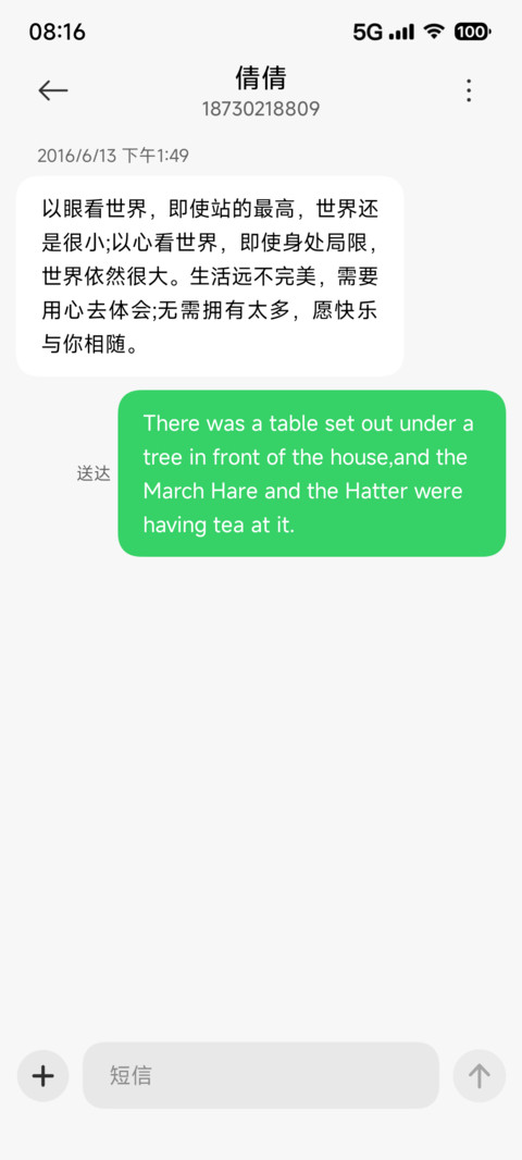 米xu screenshot