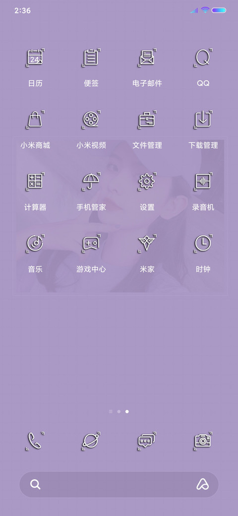 你是彬彬吗及时行乐 screenshot