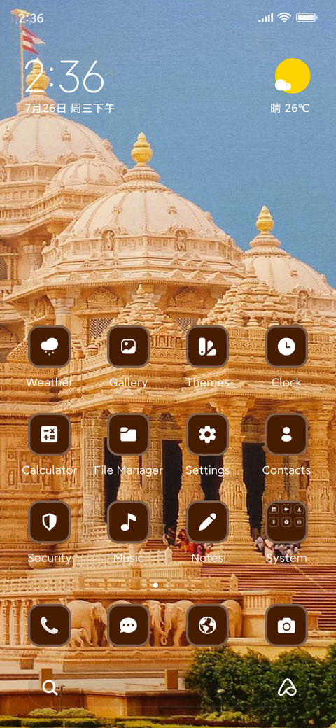 Akshar Dham screenshot