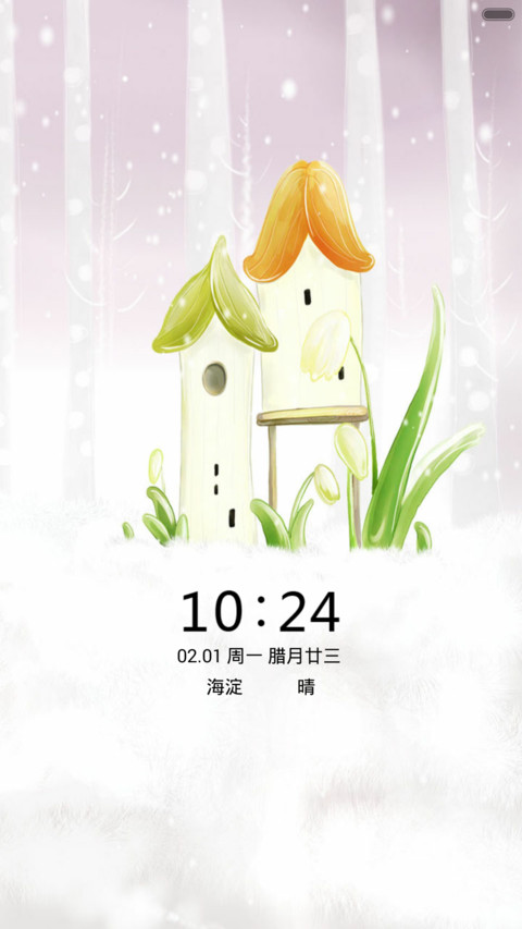 小果屋（音乐锁屏+全图标） screenshot