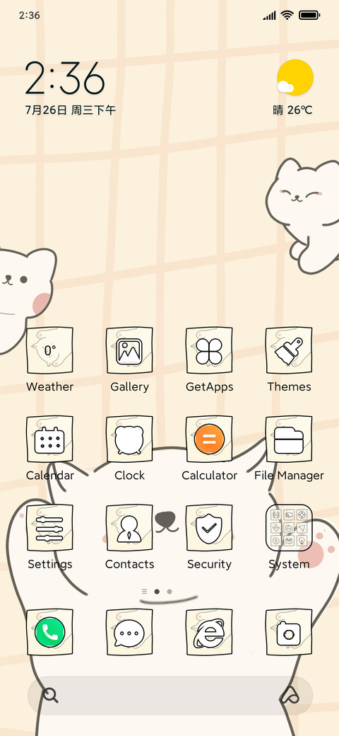 Lazy cat screenshot