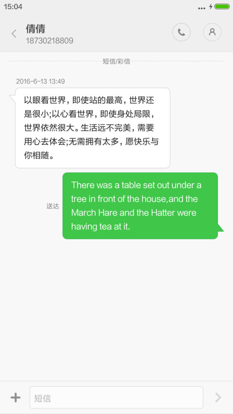 灰色卡通 screenshot