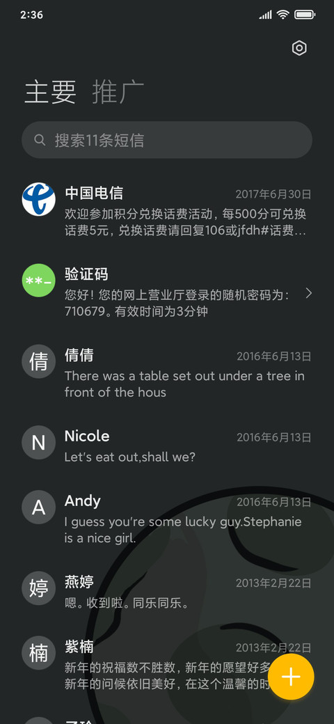 复古吃鸡作大战 screenshot