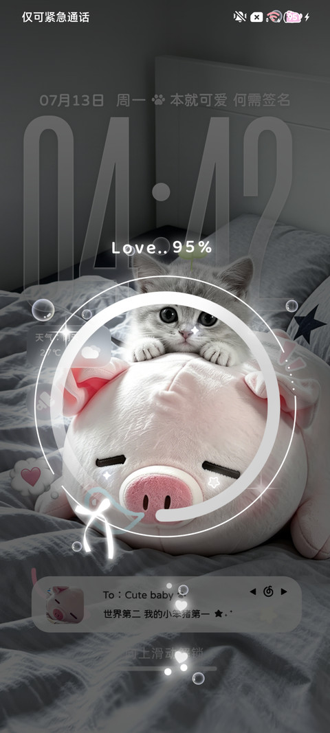 ins软糯换图猪宝 screenshot