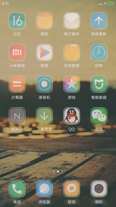 （好评抽奖动态）我想你 screenshot