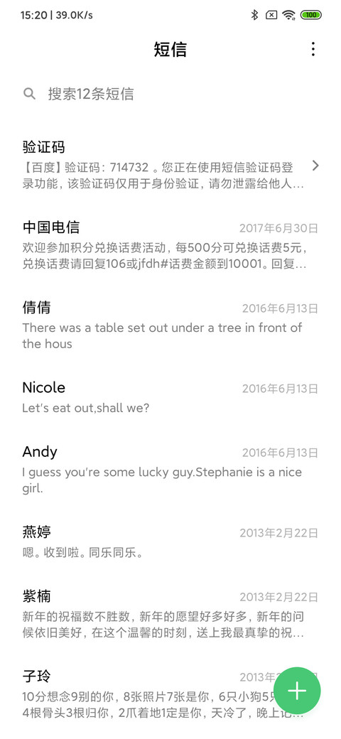 白 screenshot