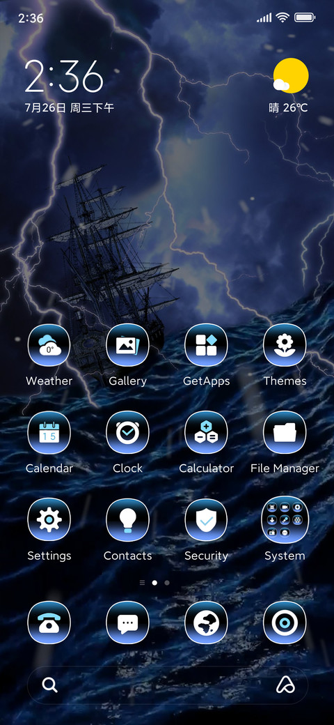 Fury of the sea screenshot