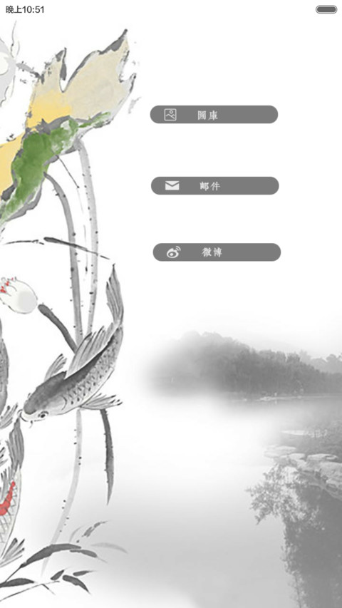 水芙蓉（水滴动态特效+全图标） screenshot