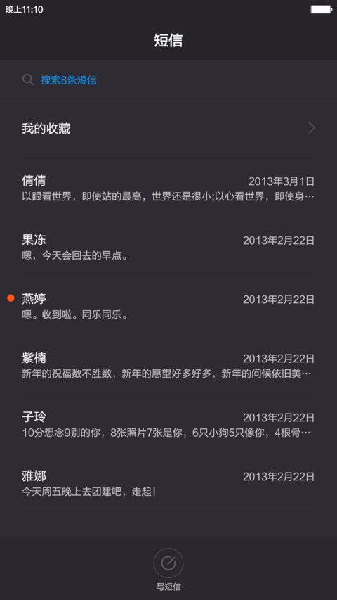 Crystal screenshot