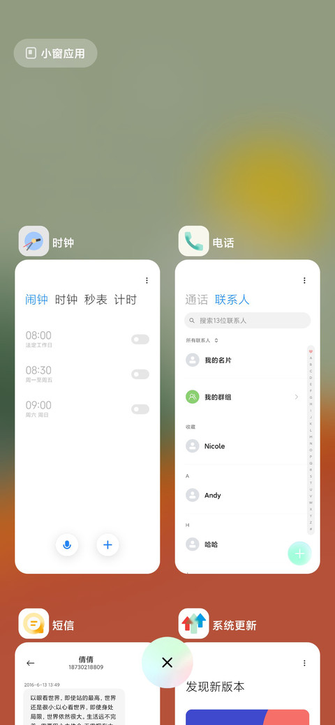 淡影流空 screenshot