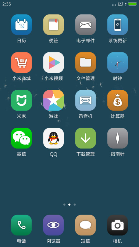 往事随风 screenshot