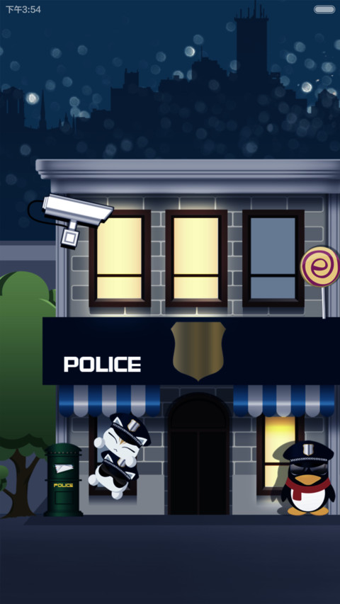 Police screenshot