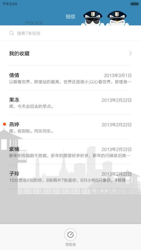 Police screenshot