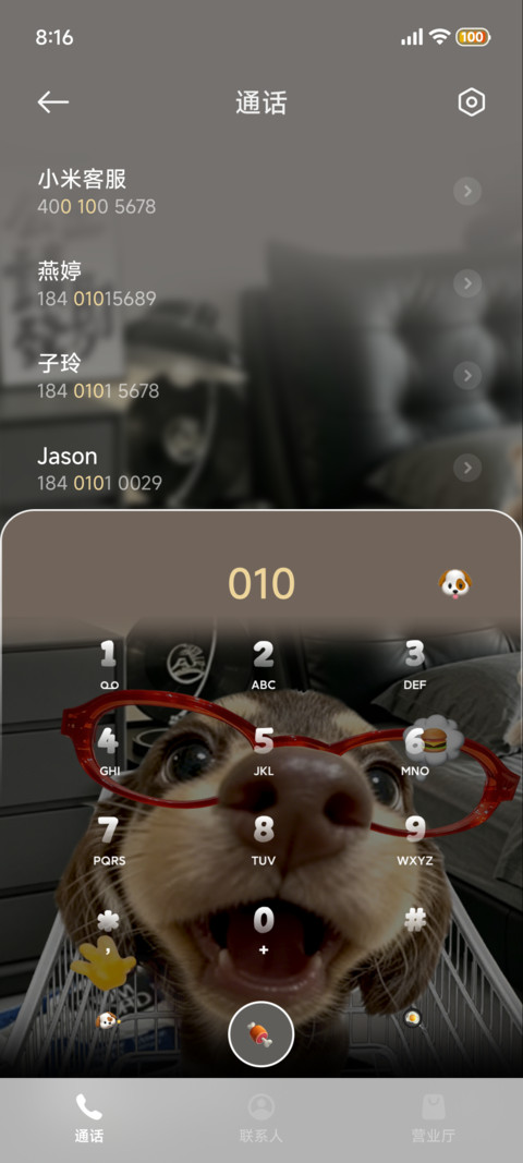 3D鱼眼萌萌小腊肠 screenshot