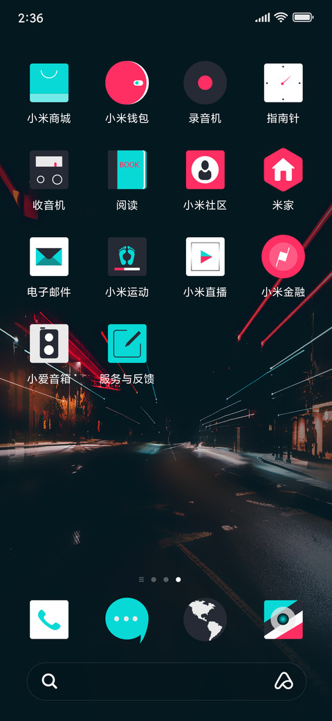 夜城 screenshot