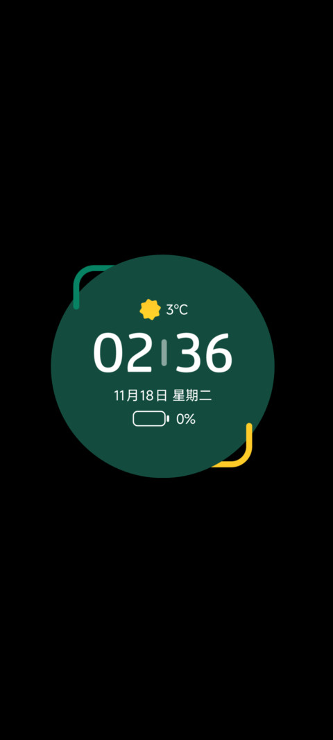 极简生活 screenshot
