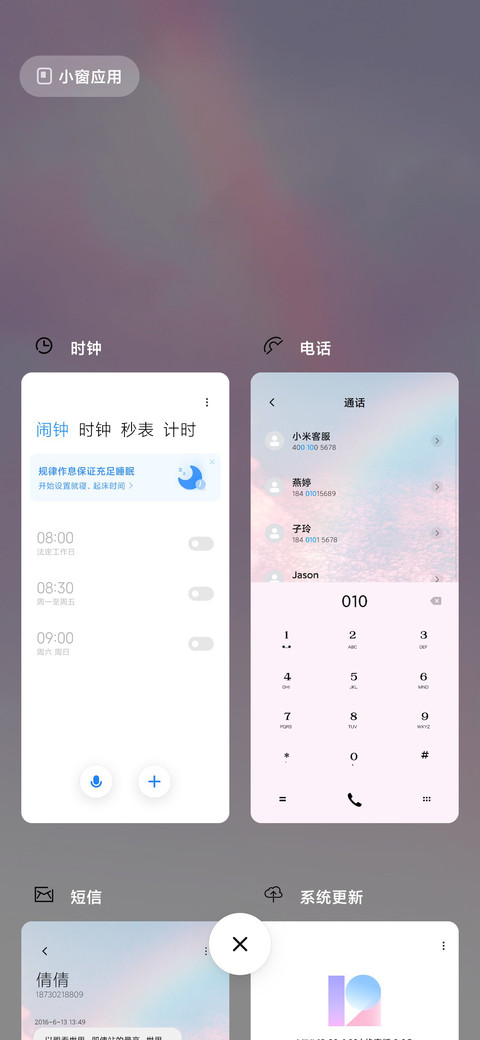 虹之间 screenshot