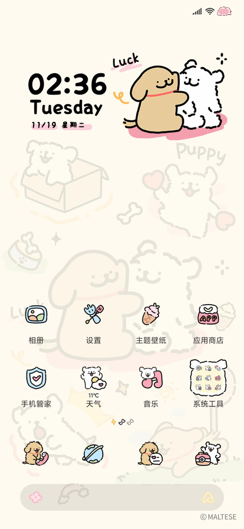线条小狗 治愈涂鸦 screenshot