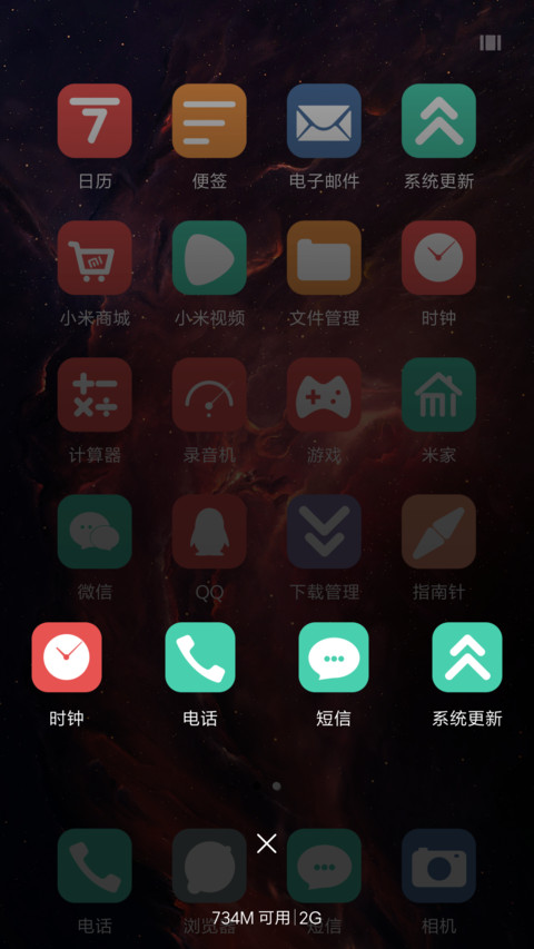 简S screenshot