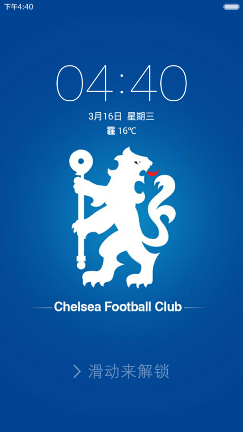 蓝色战舰 screenshot