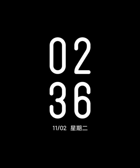 O12 沅芷 screenshot