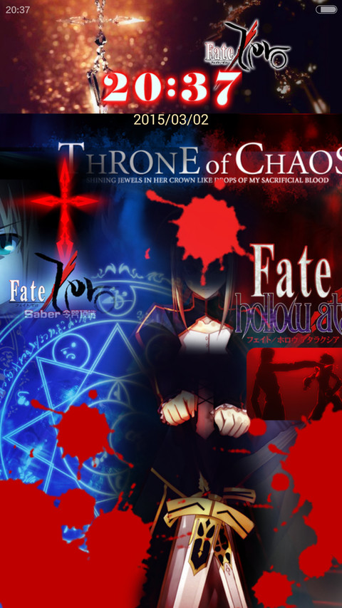 Fate！吾王【好评返现+三锁屏滑动】 screenshot