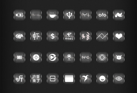彩色的黑 screenshot