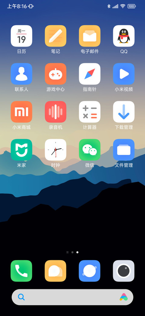 峥嵘 screenshot