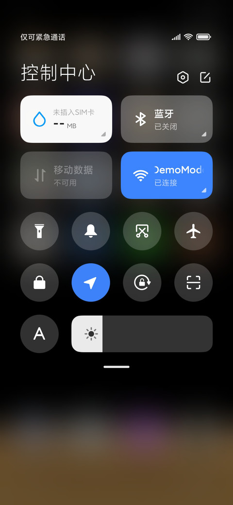 拟物板粉刷 screenshot