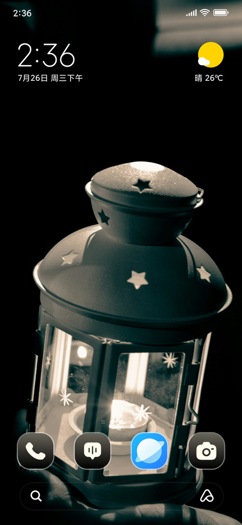 Dark Lantern screenshot