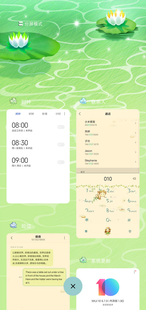 森林精灵ForestElf screenshot