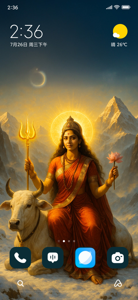 Shailputri screenshot