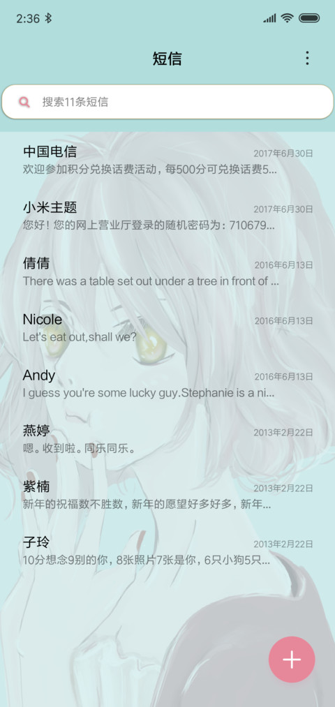 可爱撒娇手绘女孩 screenshot