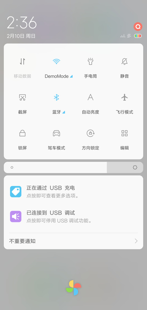 腻心情话 screenshot