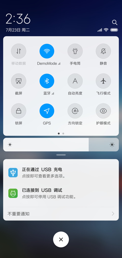 山湖下的城市 screenshot