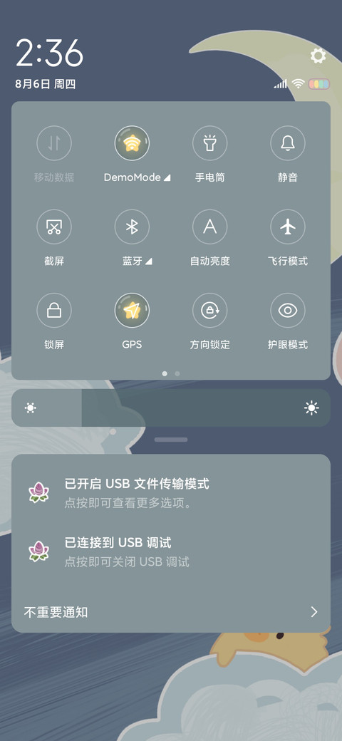 油画小奶包 screenshot