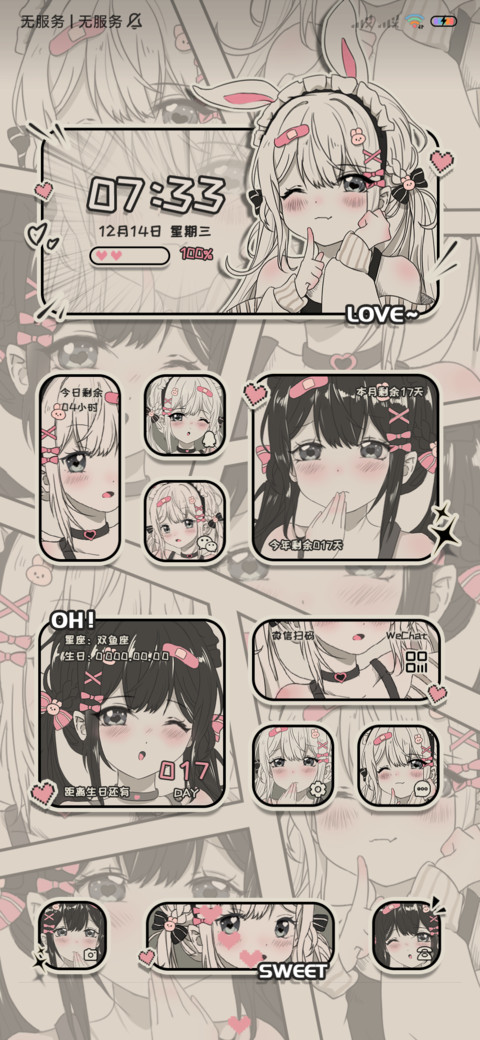 复古漫画病娇少女 screenshot