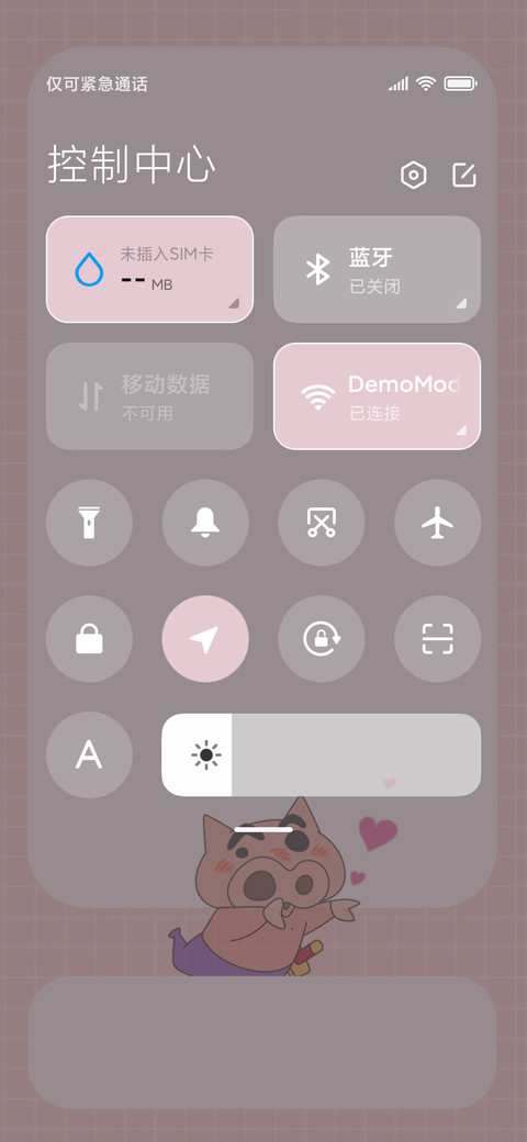 蜡笔小新送花啦 screenshot
