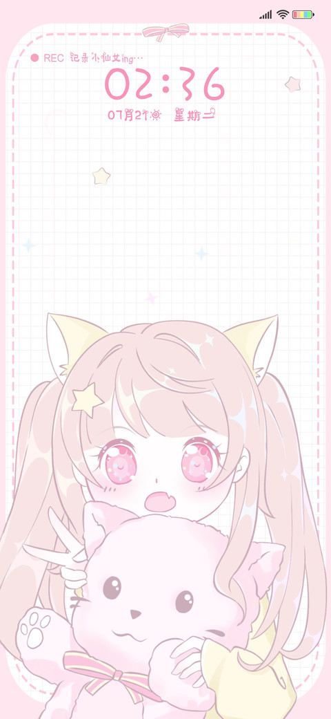 果味小可爱 screenshot