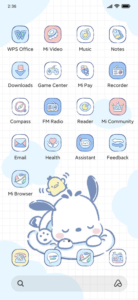 Good night screenshot