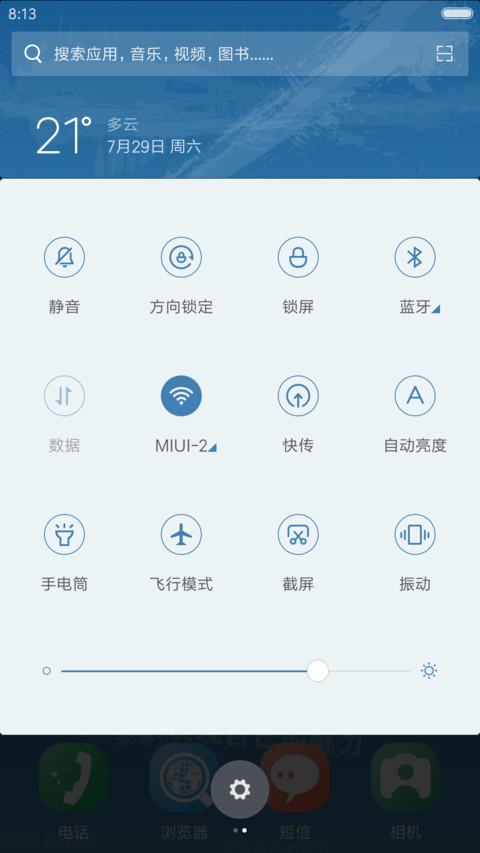 律动画风之释放潜能 screenshot