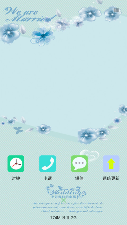 鲜花插在牛粪 screenshot