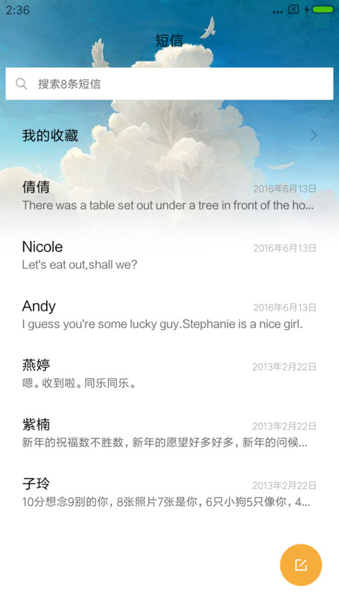 云图 screenshot