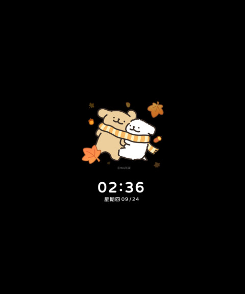 线条小狗 秋日相逢 screenshot