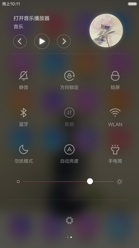 文艺范儿 screenshot