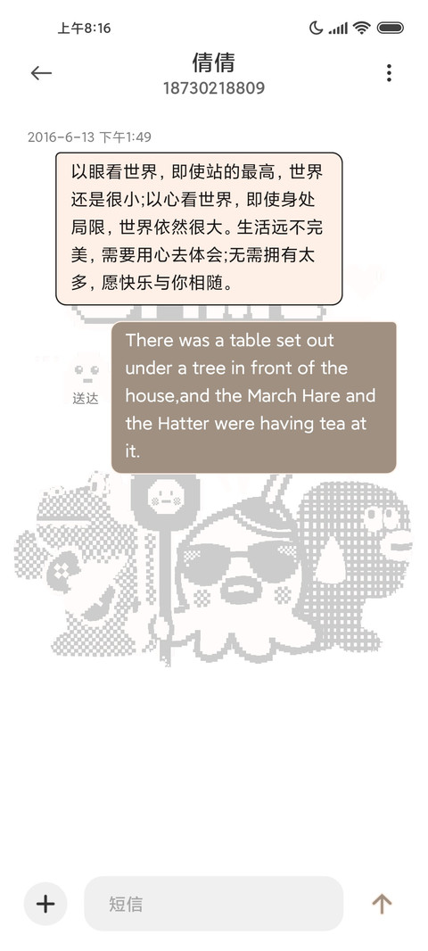 像素风 黑白游戏 screenshot