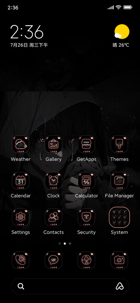 Hidden Love screenshot