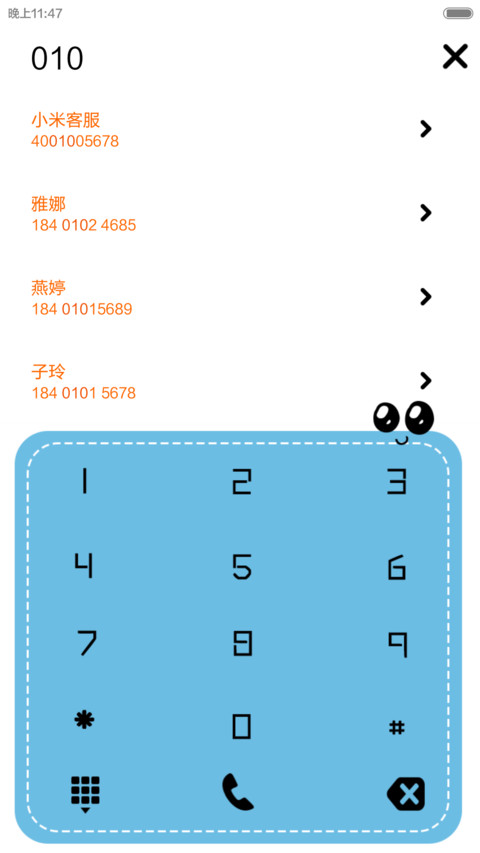 【3锁屏&全图标】然而，有什么卵用 screenshot