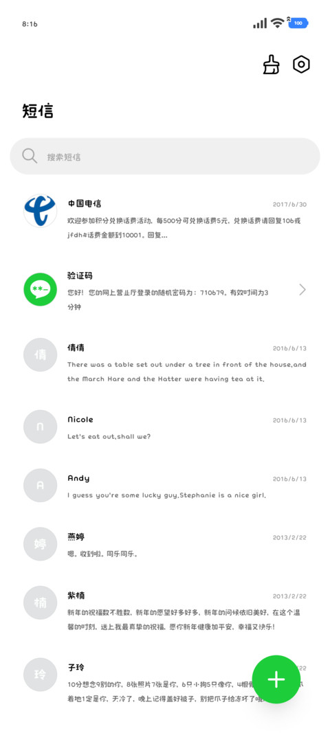 小猫呆呆星期日超小 screenshot