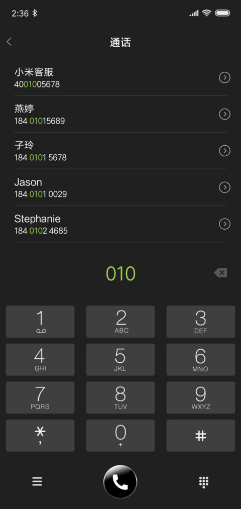 我喜欢你 screenshot